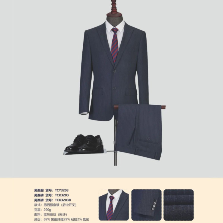 男士西服定做 男士西服定做